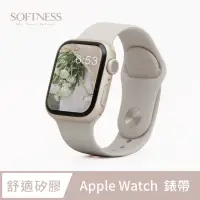 在飛比找momo購物網優惠-【General】Apple Watch 錶帶 9/8/7/