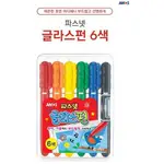 韓國AMOS玻璃蠟筆