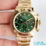 ROLEX -勞力士 DAYTONA 116508系列 綠金迪 計時機芯 包18K金 40MM男錶