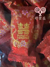 在飛比找Yahoo!奇摩拍賣優惠-好食在食品 金瑞祥 雙囍軟糖 水蜜桃口味 量販包3000g 