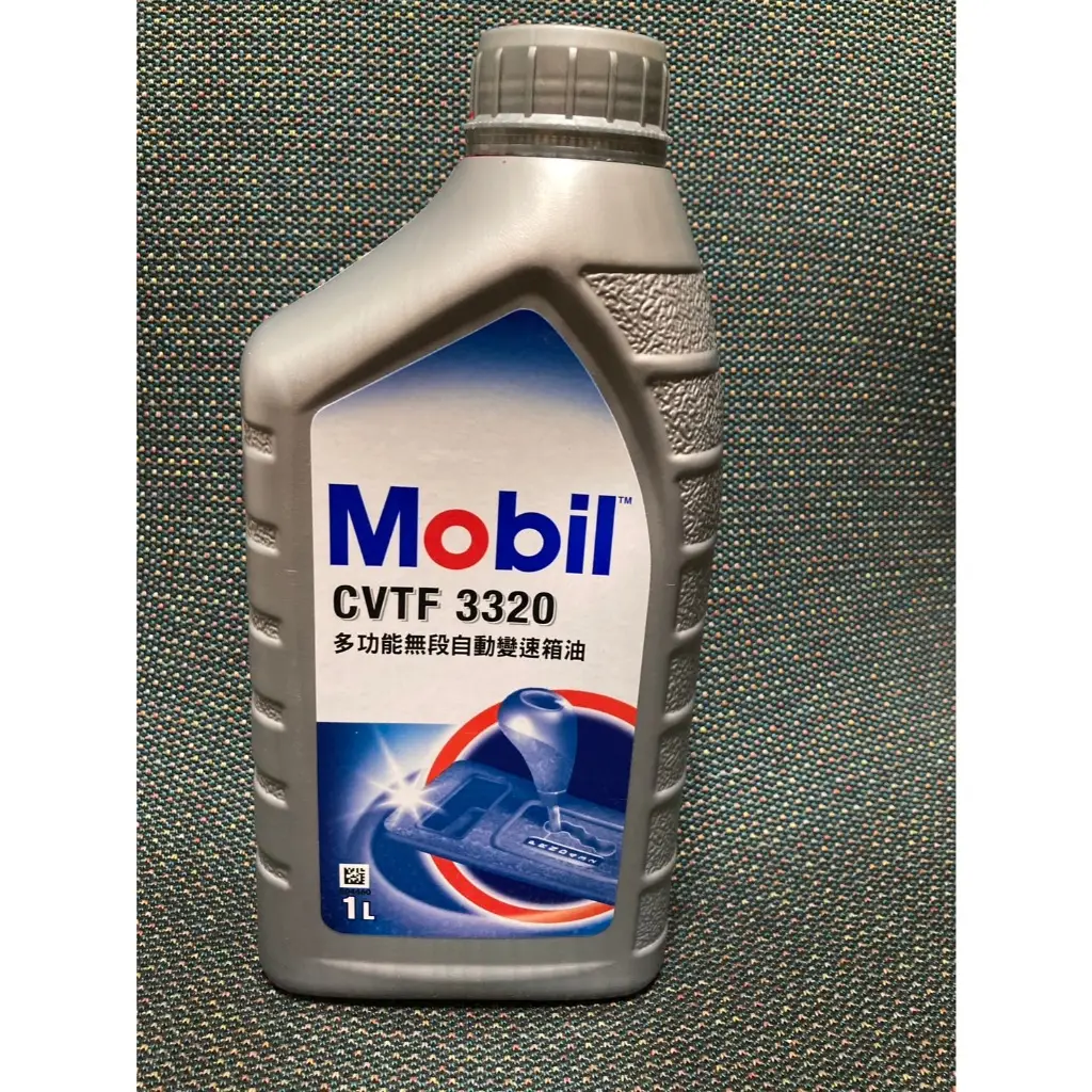 1Liter 車＆バイク Mobil CVTF 3320