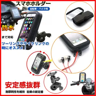 kawasaki yamaha triumph gps iPhone XR 8山葉馬車機車導航摩托車導航平衡桿車架手機座