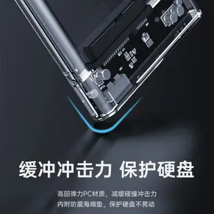 ORICO 透明硬碟盒 USB3.0 轉 SATA III 2.5" 外接硬碟盒 免工具 支援UASP 2139U3