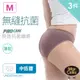 【瑪榭】MIT-薄感無縫抗菌三角褲-中低腰-3件組【M】