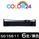【Color24】for EPSON 黑色6入組 S015611 相容色帶 ( 適用 LQ-690C / LQ-695C )