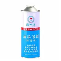 在飛比找PChome24h購物優惠-國光牌油漆溶劑 0.5L x 3入