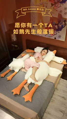 批發地推大鵝玩偶公仔大白鵝抱枕毛絨玩具抱睡娃娃禮物床上睡覺