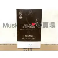 在飛比找蝦皮購物優惠-【美安 非洲芒果咖啡】 $970 咖啡