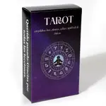 塔羅牌正版傾斜塔羅牌西班牙語LEANING TAROT SPANISH桌遊卡牌撲克牌卡牌 桌面遊戲娛樂牌