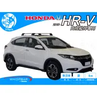 在飛比找蝦皮購物優惠-【XRack車架柴次郎】Honda HR-V 有日規縱桿 2