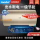 【台灣公司保固】美的出品COMFEE熱水器家用洗澡衛生間60升電熱水器省電40升50升80
