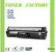 HP CF248A /48A 黑色相容碳粉匣 適用:M15a / M15w / M28a / M28w