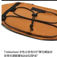 在飛比找蝦皮購物優惠-TIMBERLAND 全新（中性小麥色彈力繩）腰包, 送（近