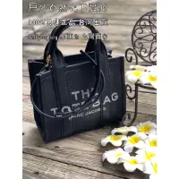 在飛比找蝦皮購物優惠-全新正品 Marc Jacobs MJ包 H053L01RE