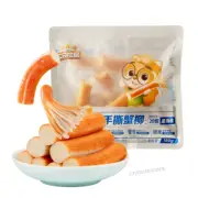 180g Three Squirrels Crab-stick Crabstick Crab Stick Seafood Snack Food 三只松鼠手撕蟹柳
