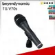 【金聲樂器】德國拜耳動力 Beyerdynamic TG V70s 動圈式麥克風 公司貨 舞台麥克風 宅錄