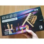 玩具 西洋棋 磁石 木製 香