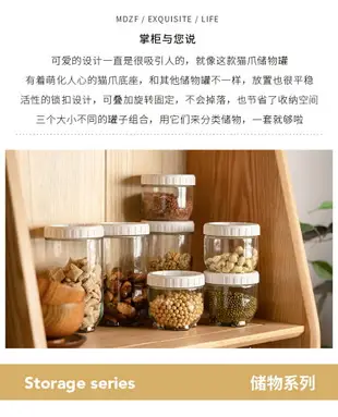 摩登主婦玻璃罐可愛食品級套裝奶粉帶蓋密封瓶陳皮茶葉罐儲物罐