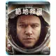 絕地救援 The Martian 3D+2D 雙碟限定版 藍光BD ***限量特價***