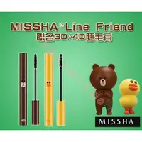 在飛比找蝦皮購物優惠-MISSHA LINE 睫毛膏 持久染眉膠 染眉膏 美型睫毛