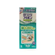 Kobayashi - Eyebon Eyewash Mild - 480ml