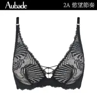 在飛比找momo購物網優惠-【Aubade】慾望節奏蕾絲水滴無襯內衣 性感內衣 法國進口