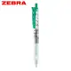 ZEBRA SARASA CLIP自動鋼珠筆/ HELLO KITTY 50週年限量版/ 綠 eslite誠品