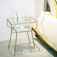 在飛比找樂天市場購物網優惠-床頭櫃 北歐簡約現代置物創意玻璃鐵藝沙發ins邊幾臥室簡易床