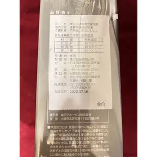 全新品ZOJIRUSHI 象印SM-JD48 黑色 香檳金 可分解杯蓋不鏽鋼真空保溫杯 480ML 公司貨