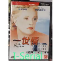 在飛比找蝦皮購物優惠-E5/ 全新正版DVD / 一世情 / THE PROPRI