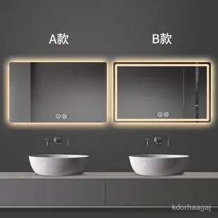 下殺價 方形智能除霧浴室鏡子感應藍牙衛生間led髮光帶燈衛浴梳化妝鏡 鏡子