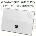 ☸●MICROSOFT微軟SURFACE PRO7+平板12.3英寸PRO8/5/4/6電腦BOOK二合一輕薄GO2筆記