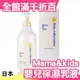 日本製 Mama&kids 嬰兒用保濕乳液 380ml 寶寶 媽咪 樂天市場銷售第一【小福部屋】