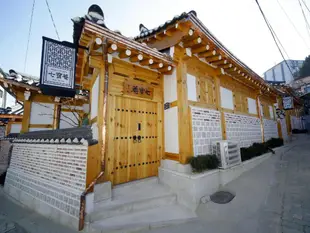 景福宮韓屋24民宿 Hanok 24 guesthouse Gyeongbokgung