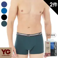 在飛比找Yahoo奇摩購物中心優惠-【YG】活力棉親膚透氣彈性平口褲(二件組)-混色隨機