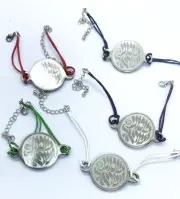SHEMA ISRAEL 2 String Bracelet Jewish Judaica Stylish Jewelry