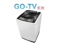 在飛比找Yahoo!奇摩拍賣優惠-【GO-TV】SAMPO聲寶 15公斤 洗衣機 ES-H15
