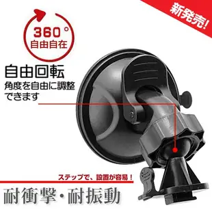 行車紀錄器 支架 吸盤 DOD m658gh IS220W ES300W LS360W LS470W MIO600