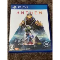 在飛比找蝦皮購物優惠-ps4 冒險聖歌 ANTHEM 日版