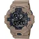 【CASIO】卡西歐 G-SHOCK 城市迷彩 計時雙顯錶-卡其 GA-700CA-5A 台灣卡西歐保固一年