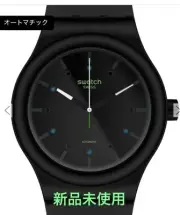 Swatch Automatic Am51