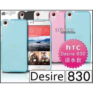 [190 免運費] HTC Desire 628 透明清水套 螢幕貼 保護貼 螢幕膜 保護膜 HTC825 5吋 手機殼 空壓殼 5吋 氣墊防摔空壓殼 氣墊套 氣墊殼 防摔殼 防摔套 背蓋 透明套 透明殼 HTC 628