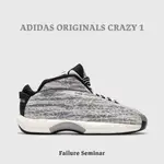 ADIDAS CRAZY 1 SNAKESKIN 蛇紋 白 黑 男鞋 KOBE BRYANT 復刻 男鞋 失敗研討會