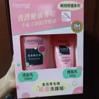 在飛比找蝦皮購物優惠-逸萱秀 柔亮零毛躁洗髮乳 700ml 潤髮乳200g ess