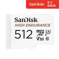 在飛比找momo購物網優惠-【SanDisk】高耐寫度microSD 記憶卡 512GB