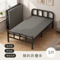 在飛比找Yahoo!奇摩拍賣優惠-【莫菲思】免安裝折疊床 單人床 單人床架 雙人 簡易床 行軍