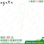 日本 AGETE K10 輕奢項鍊 K金首飾 可變V字 飾品 K金項圈 簡約 時尚 古典 復古 摩登 現代 輕奢 輕珠寶