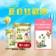 (送2罐+玩具收納架)【豐力富】nature+3金護幼兒成長奶粉X6罐+金護3-7歲兒童奶粉X6罐