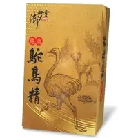 在飛比找蝦皮購物優惠-御典堂(型)龜鹿鴕鳥精膠囊二盒(30粒/盒)2