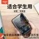 mp3mp4隨身聽學生版超薄mp5音樂播放器英語聽讀歌神器聽力只 新品